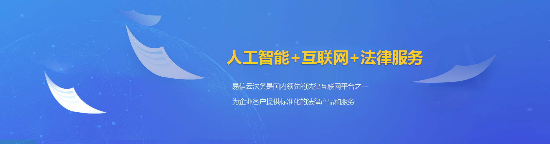 菏泽律师在线咨询